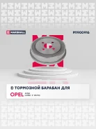������� ��������� Marshall M1900916 M1900916 ����