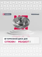 ���� ��������� Marshall M2000663 M2000663 ����