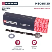 ������� ���� ��� Mercedes-BENZ E-Class marshall m8060130 M8060130 ����