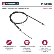 ���� ����������� �������, ����� ��� Nissan NOTE Marshall MT2185 MT2185 ����