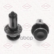������ ������������� Tatsumi /Nissan Infiniti; TJB1254; KJ2386 638489E001 P370660 Nissan/Infiniti 638489e001/be2528/kj2386/p3706�60 Tatsumi ���. TJB12...