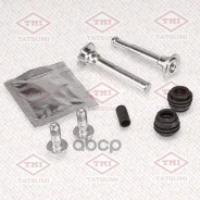 ����������� ������������ ���������� �������� /�������� Tatsumi /Toyota; TCG1491; D7145C BR0613 810036 Tatsumi ���. TCG1491 TCG1491 ����