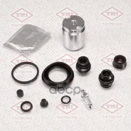 ����������� ���������� �������� /������ Tatsumi /Toyota; TCG1449; D41695C BR0571 238957 Toyota ���. 238957/4783012160/4783012240/4�783047110/478305210...