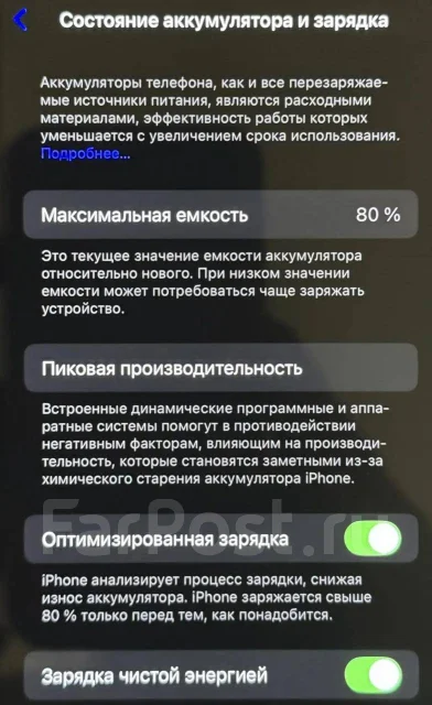 Apple iPhone 14. �/�, 128 ��, ����������, 3G, 4G LTE, 5G, NFC ����