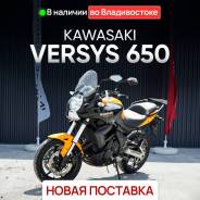 Kawasaki Versys 650. 650����. ��., ��������, ���������, ��� ������� ����