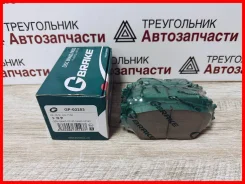 �������� ��������� ������� G-brake ������ AXIO / Fielder GP02253 / � ������� / GP-02253, �����/������ GP02253 ����