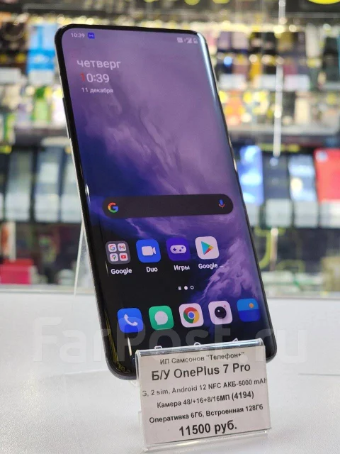 OnePlus 7 Pro. �/�, 128 ��, NFC ����