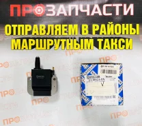 ������� ��������� Honda Accord V-VII Stellox 61-00121-SX 61-00121-SX ����