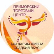 .  "  ".  ,   -, -,   44 