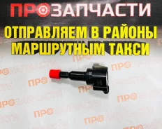 ������� ��������� Ossca 08036 08036 ����