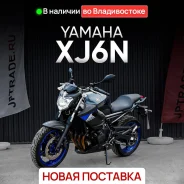 Yamaha XJ 600 S Diversion. 600����. ��., ��������, ���������, ��� ������� ����