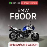 BMW F 800 R. 800����. ��., ��������, ���������, ��� ������� ����