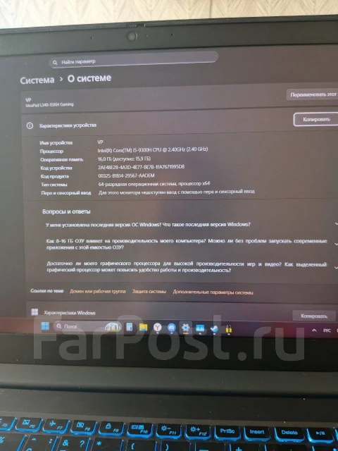 Lenovo IdeaPad L340-17IRH. 17.3", 2,4����, ��� 16 ��, ���� 500���, WiFi: 1, Bluetooth: 1 ����