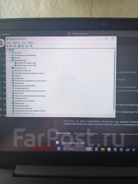 Lenovo IdeaPad L340-17IRH. 17.3", 2,4����, ��� 16 ��, ���� 500���, WiFi: 1, Bluetooth: 1 ����