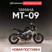 Yamaha MT-09. 850 000����. ��., ��������, ���������, ��� ������� ����