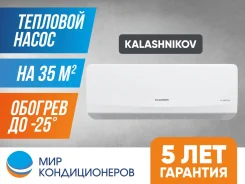 Kalashnikov. 35��&sup2; ����