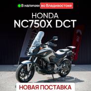 Honda. 750����. ��., ��������, ���������, ��� ������� ����