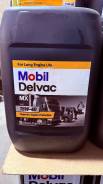Mobil Delvac MX. 15W-40, �������������, 20��. ����