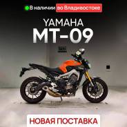 Yamaha MT-09. 850����. ��., ��������, ���������, ��� ������� ����