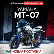 Yamaha MT-07. 700����. ��., ��������, ���������, ��� ������� ����