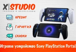 Sony PlayStation Portal. ��� ����� �� ���������� ����