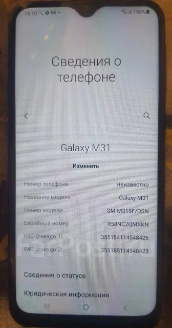 Samsung Galaxy M31. �/�, 128 ��, ������, 4G LTE, Dual-SIM ����