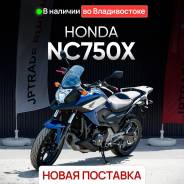 Honda NC 750X. 750����. ��., ��������, ���������, ��� ������� ����