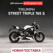 Triumph Street Triple. 660����. ��., ��������, ���������, ��� ������� ����
