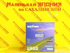 Seiwa. 65��.�., D23, 580��., ��������, ������������ ������ ����
