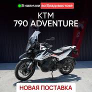 KTM 790 Adventure. 790����. ��., ��������, ���������, ��� ������� ����