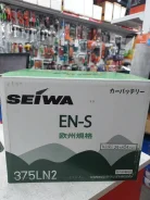 Seiwa. 63��.�., L2, 580��., ��������, ������������ ������ ����
