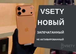Apple iPhone 17 Pro Max. �����, 1 ��, ���������, 3G, 4G LTE, 5G, eSIM ����