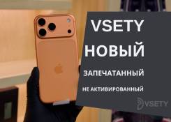 Apple iPhone 17 Pro Max. �����, 512 ��, ���������, 3G, 4G LTE, 5G ����