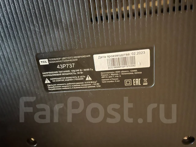 TCL ����