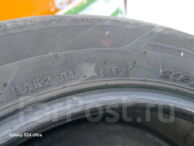 Nexen N'PRIZ RH1. ������, 2013 ���, �/�, ����� 15 % ����