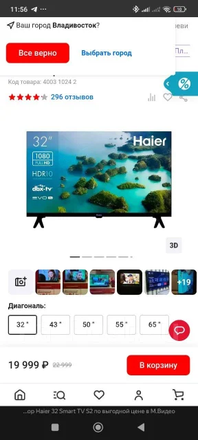 Haier ����