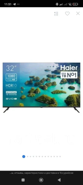 Haier ����