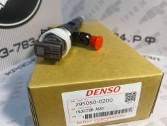 �������� Denso 295050-0200 23670-30400 ����� ! 295050-0200 ����