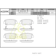 ��������� ������� For Hyundai, KIA Rear Anchi AC2219C, ������ AC2219C ����
