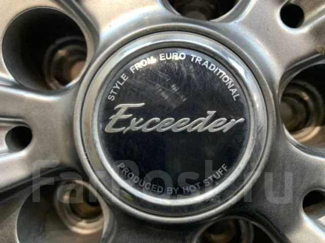 Hot Stuff Exceeder
