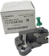 ���������� ���� (original) Subaru Forester 13142AA103 SHJ FB20, ����� 13142AA103 ����