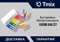 ��������� AAA. ����