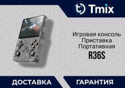 Data Frog R36S ����