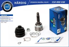 ���� Daewoo Matiz (98-) (�����. ) [23/19] (HBOC8008) B-RING Hardig B-RING ���. hboc8008 HBOC8008 ����
