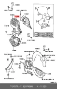 ��������� ������ ���, ������� Toyota 11329-74080 1132974080 ����