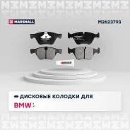������� ��������� �������� Marshall M2623793 M2623793 ����