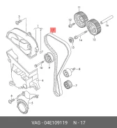 ������ ��� ��� Volkswagen GOLF, AUDI A3, SEAT LEON vag 04e109119 04E109119 ����