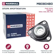����� ��������������� ������ | ����� ����/��� | ��� FORD Focus, Mazda 3, FORD C-MAX/Grand C-MAX marshall m8080480 M8080480 ����