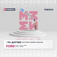 ������ ���������, ������-���� ��� FORD Focus, FORD Mondeo, FORD C-MAX/Grand C-MAX Marshall MSE2012 MSE2012 ����