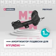 ����������� ��������, �������� ����� ��� Hyundai Elantra ����� Marshall M8010651 M8010651 ����